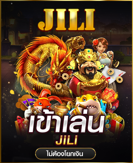 imgi_24_jili