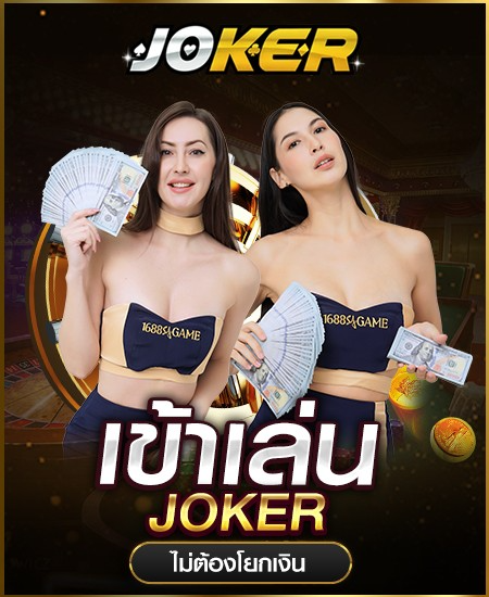 imgi_26_joker
