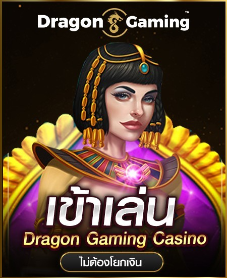 imgi_28_drg-casino