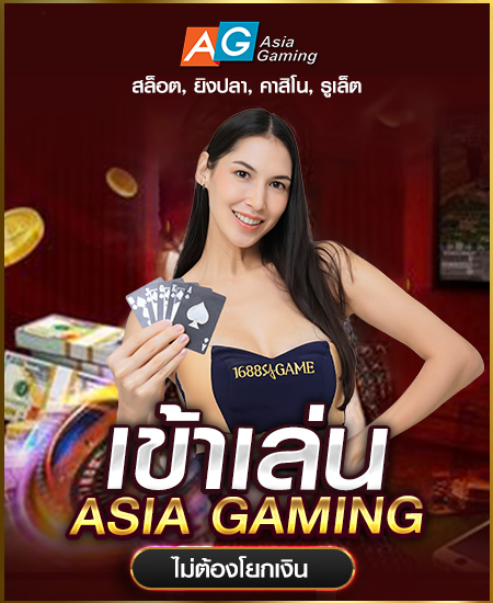 imgi_29_ag