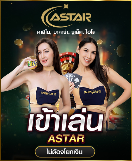 imgi_36_ast