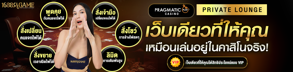 imgi_3_play-pp-pomo