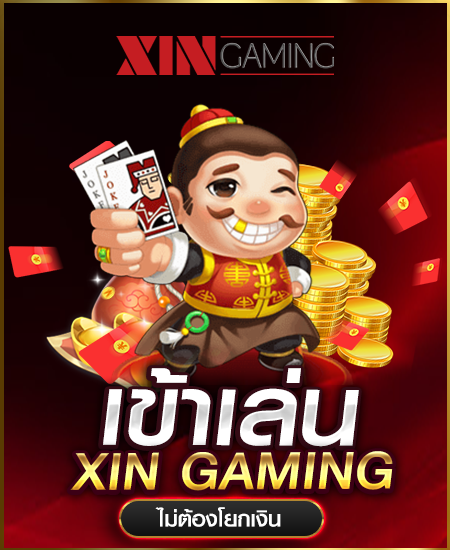 imgi_44_xin