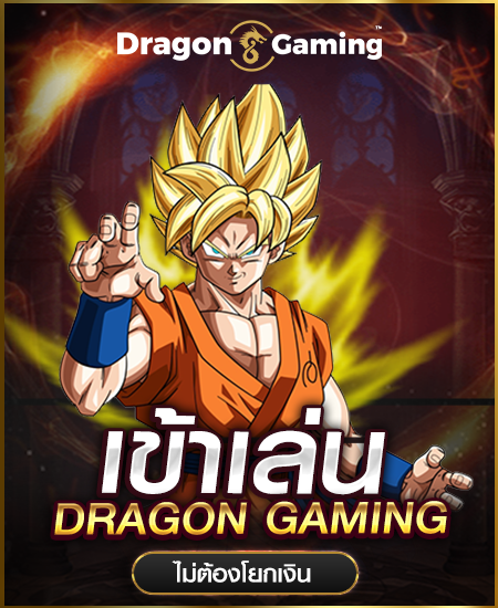 imgi_45_drg