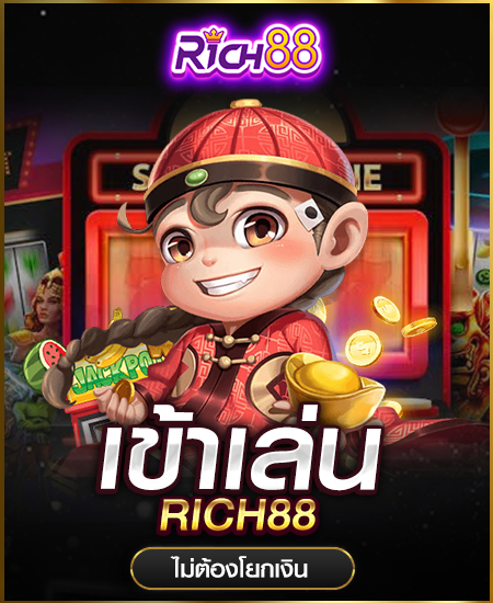 imgi_46_r88